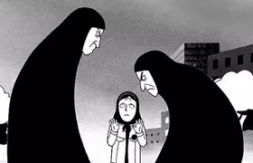 Persepolis
