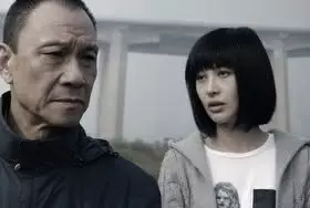 Chongqing Blues