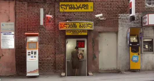 Filmszene <q>Line of Credit</q>