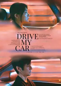 Filmplakat �Drive My Car�