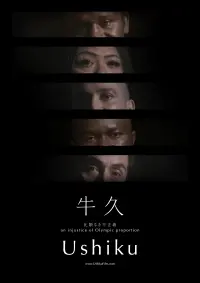 Filmplakat �Ushiku�